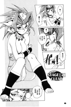 Page 35 of Raika to Himitsu no Yuugi