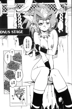 Page 39 of Raika to Himitsu no Yuugi