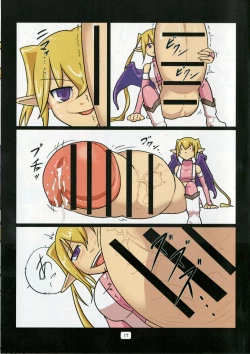 Page 18 of Comic by スタッシュ/Isutasshu