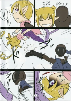 Page 21 of Comic by スタッシュ/Isutasshu