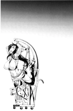 Page 83 of Ochiru Toki wa Mesu no Kao