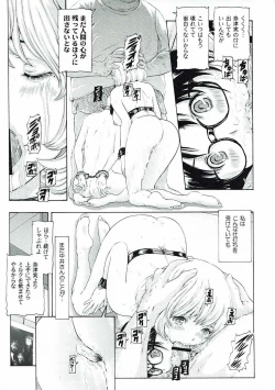 Page 10 of MANKOKU漫画家残酷物語