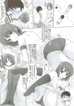 Page 7 of Bloomers na Kanojo no Sodatekata Flat