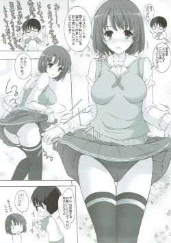 Page 8 of Bloomers na Kanojo no Sodatekata Flat