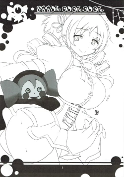 Page 2 of Hangyaku Kansoubon