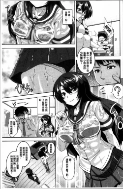 Page 154 of Mesuiki
