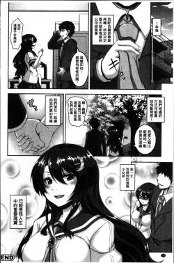 Page 175 of Mesuiki