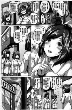 Page 48 of Mesuiki
