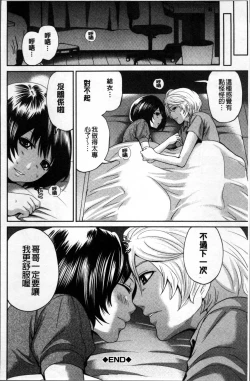 Page 202 of Doll no Yakata