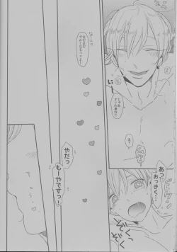 Page 21 of Ikinari Onnanoko Seikatsu