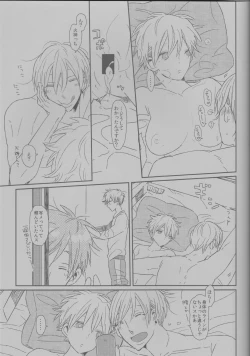 Page 22 of Ikinari Onnanoko Seikatsu