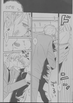 Page 7 of Ikinari Onnanoko Seikatsu