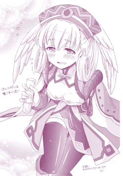 Page 24 of EMANCIPATION