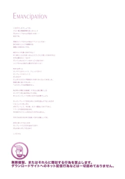 Page 32 of EMANCIPATION