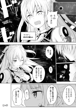 Page 30 of Chikyuu no Jinrui wa Kujo Taishou ni Narimashita