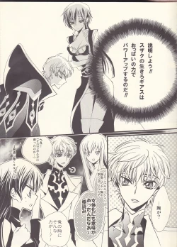 Page 4 of Ruru Milk Haru no Gou