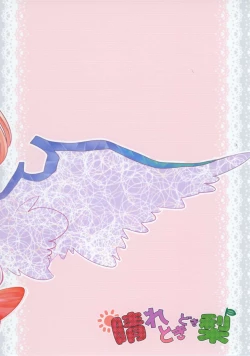 Page 38 of "Today I will ◎ × to do!"