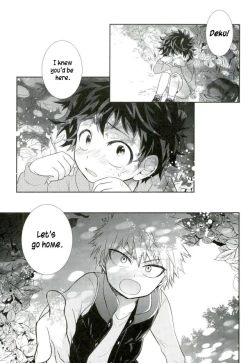 Page 2 of Oni no Nemuru Ma ni