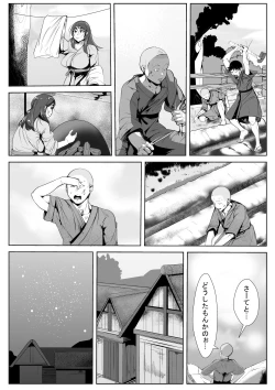 Page 11 of Yobai no Fuushuu no Aru Mura de Haha to...