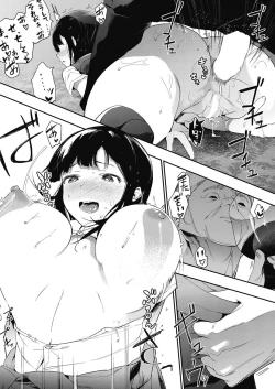 Page 219 of COMIC HOTMILK 2017-08