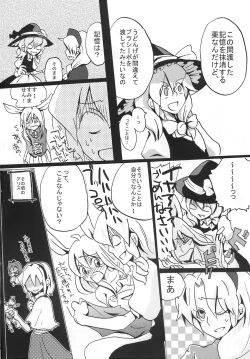 Page 34 of Ikura Suki to Itsuttatte, Yatsuteii Kototo Warui Kotoga Arundakaraaaa !!