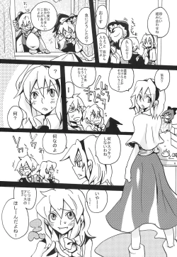 Page 9 of Ikura Suki to Itsuttatte, Yatsuteii Kototo Warui Kotoga Arundakaraaaa !!