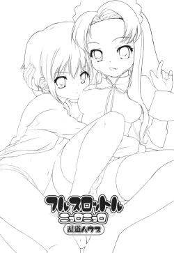 Page 3 of Full Throttle Nyoro Nyoro