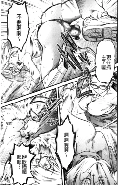 Page 140 of FxM Female x Male