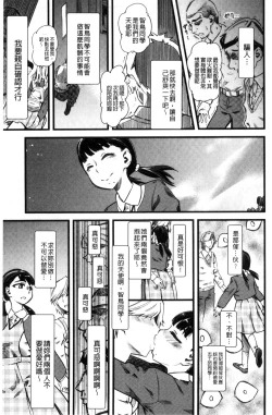 Page 16 of FxM Female x Male