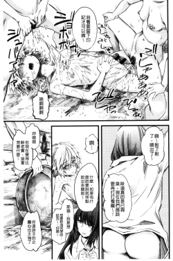 Page 176 of FxM Female x Male