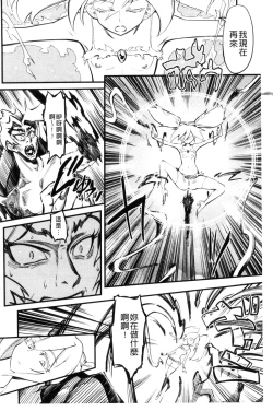 Page 183 of FxM Female x Male