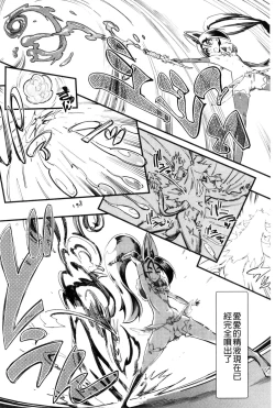 Page 199 of FxM Female x Male