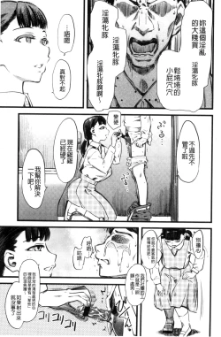 Page 20 of FxM Female x Male