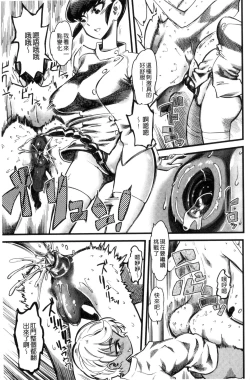 Page 50 of FxM Female x Male