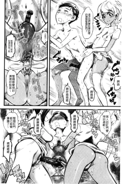 Page 51 of FxM Female x Male