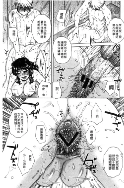 Page 182 of Uchi no Shachou no Hamedere InkatsuDERE in Licentious sex life.