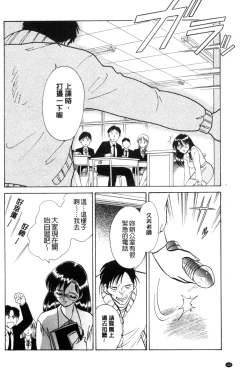 Page 121 of Tadashii Kagai Jugyou