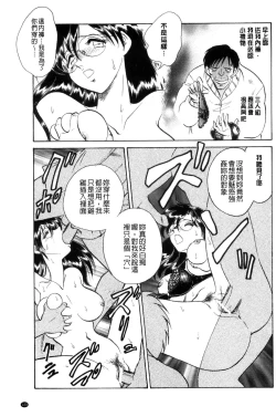 Page 124 of Tadashii Kagai Jugyou