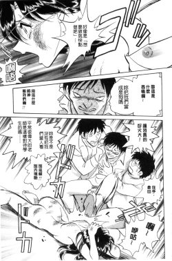 Page 126 of Tadashii Kagai Jugyou