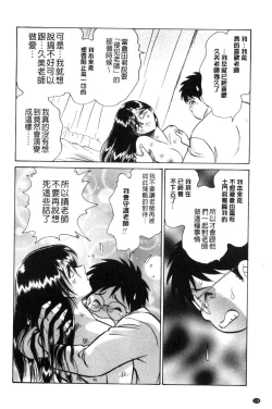 Page 129 of Tadashii Kagai Jugyou