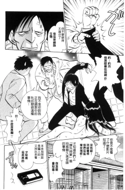 Page 159 of Tadashii Kagai Jugyou