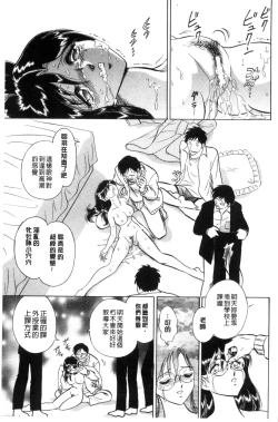 Page 166 of Tadashii Kagai Jugyou