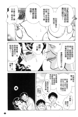 Page 126 of Tanoshii Kagai Jugyou - Happy Extracurricular Lesson
