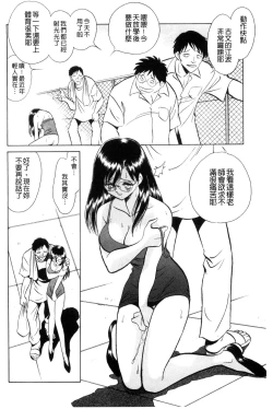 Page 131 of Tanoshii Kagai Jugyou - Happy Extracurricular Lesson
