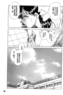 Page 132 of Tanoshii Kagai Jugyou - Happy Extracurricular Lesson