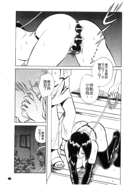 Page 162 of Tanoshii Kagai Jugyou - Happy Extracurricular Lesson