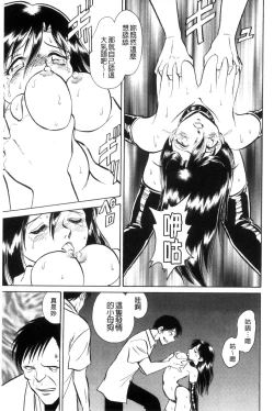 Page 168 of Tanoshii Kagai Jugyou - Happy Extracurricular Lesson