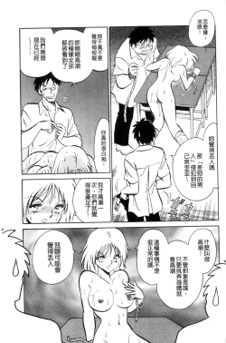 Page 48 of Tanoshii Kagai Jugyou - Happy Extracurricular Lesson