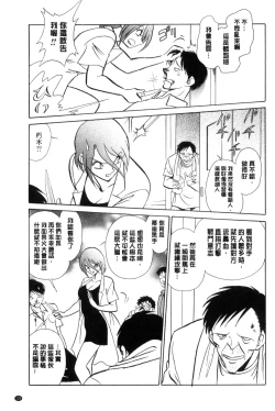 Page 126 of Hazukashii Kagai Jugyou | 害羞的課外授業