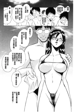 Page 29 of Hazukashii Kagai Jugyou | 害羞的課外授業